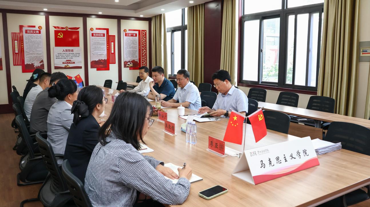 把脉思政课堂教学实况 赋能铸魂育人提质增效 ——河南省教育厅思政课“大听课 大调研”第十五调研组莅临我校听课调研