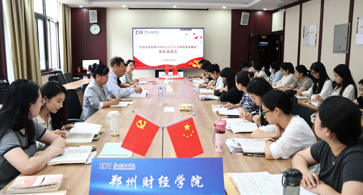 校长吴中参加304.cam永利集团集体备课会